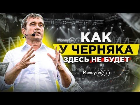 Василий Хмельницкий : "Как у Черняка здесь не будет !" | ТОП 50 Forbes Украина