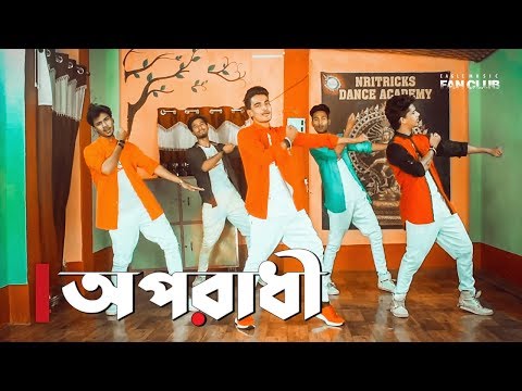 Oporadhi | Ankur Mahamud Feat Arman Alif | Nritricks Dance Academy | Dance Cover