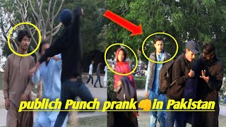 Public punch prank in Pakistan 2022 new prank // with Aadil balochi//ayaz k prank new funny video 😂 screenshot 5