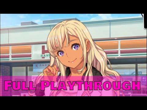 Lessons With Chii-chan - Full Playthrough