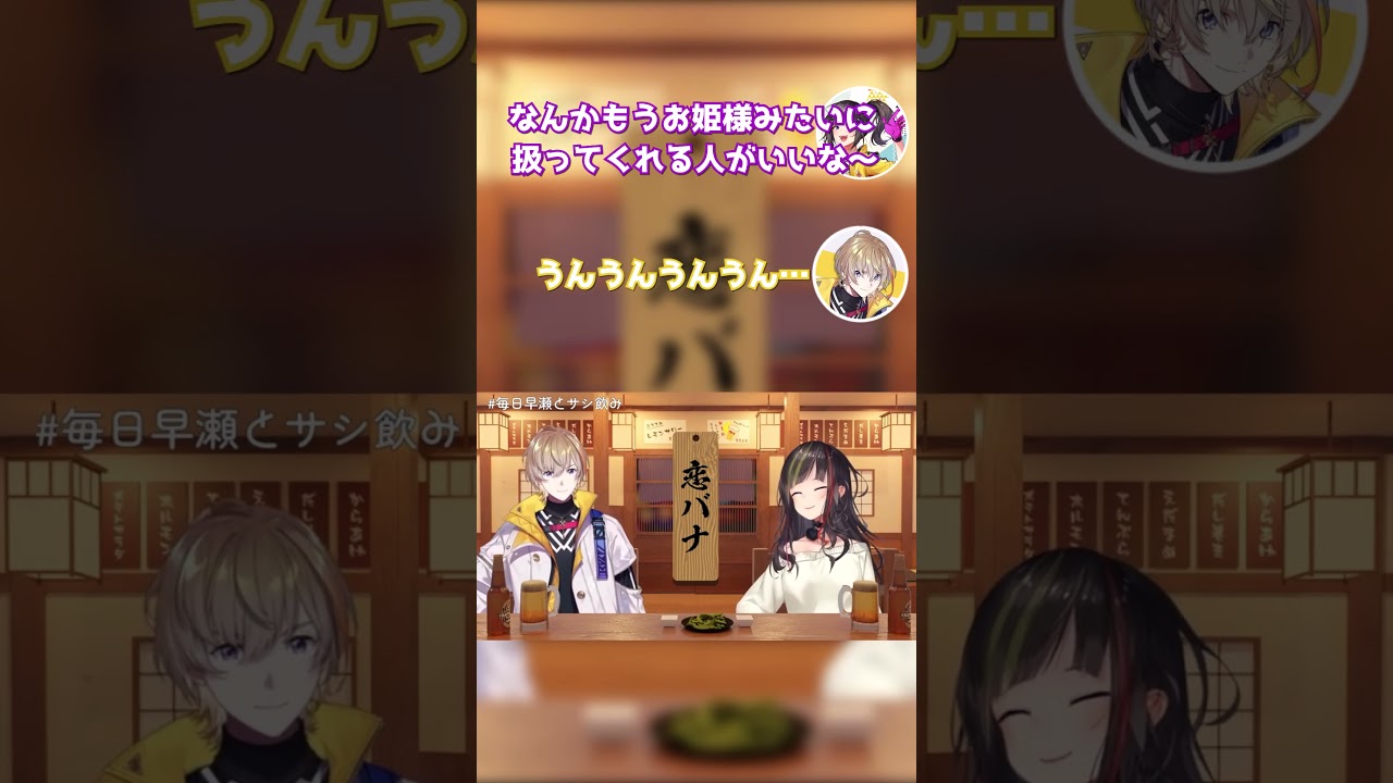 終始言葉が強い風楽奏斗【にじさんじ切り抜き/早瀬走/風楽奏斗】