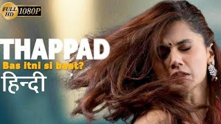 Thappad Movie (2020) Explained in Hindi | Thappad Explained | VK Movies