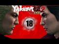 YAKUZA KIWAMI 2  Purgatory  PS4 PRO  1080p - YouTube