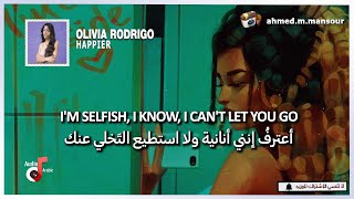 Olivia Rodrigo - happier (lyrics) مترجمة screenshot 3