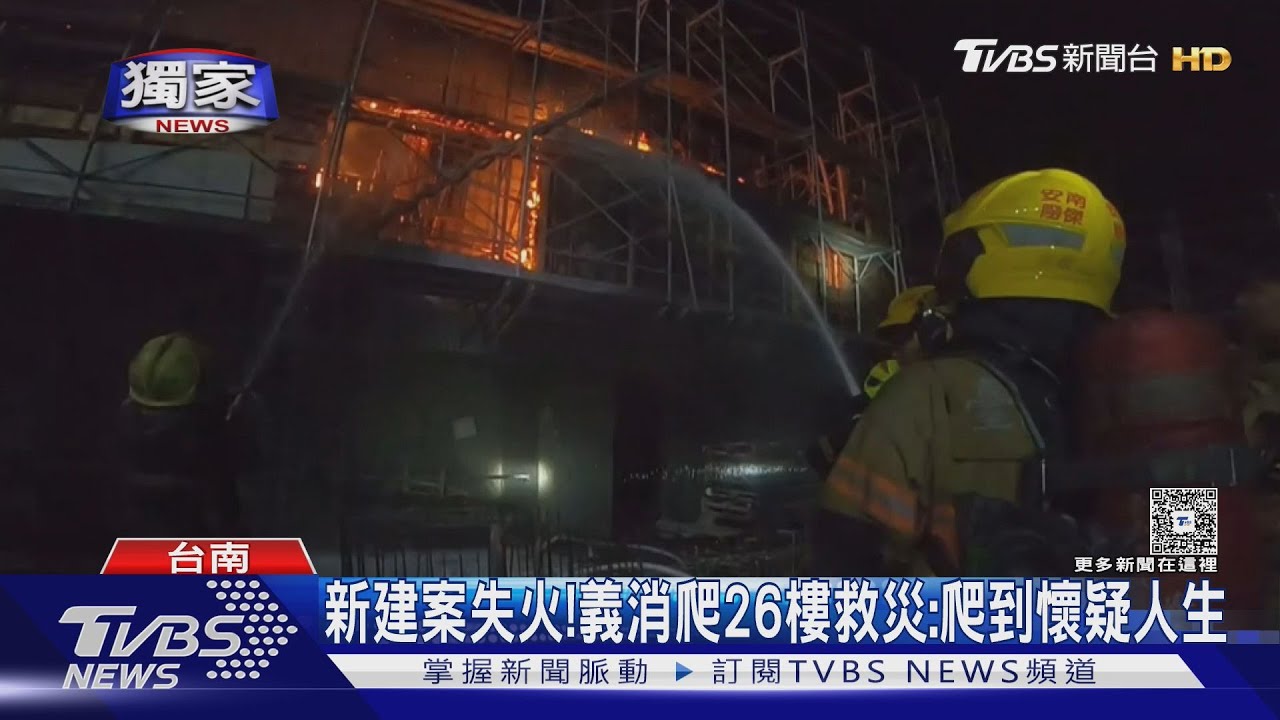 #獨家