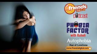 PHOBIA FACTOR WITH KUHELI | Season 1 |  Episode 13 | Autophobhia | Loneliness that will scare you.