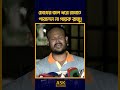 রাজুর মায়াবী কণ্ঠ আর চোখের জল, তৈরি হলো এক আবেগঘন পরিবেশ #RajuSinger #EmotionalSong #ASKMultimedia