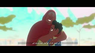 Yusef's Story (Arabic)