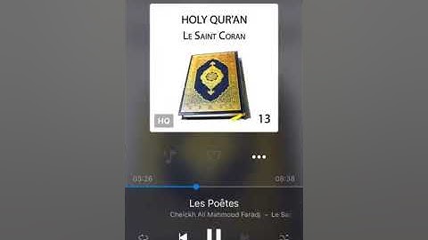 القرآن الكريم مرتلا بصوت الشيخ علي محمود فرج رحمة الله عليه