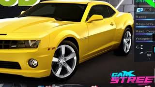 [✅UPDATED!✅] CarX Street Mod Apkv1.8.1- Unlimited Speed and Nitro Hack 2025! | Latest Version Mod screenshot 4