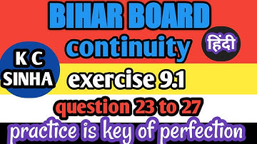 बिहार बोर्ड गणित continuity EX 9.1 Q 23 to 27 - K C SINHA class 12th maths solutions