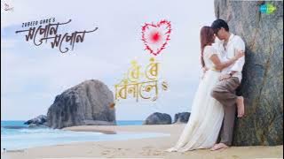 XOPUN XOPUN | ROI ROI BINALE |  ZUBEEN GARG | #zubeengarg 