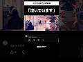 40代が涙する感動曲…「泣いています」　 #いいしょう #ピアノ
