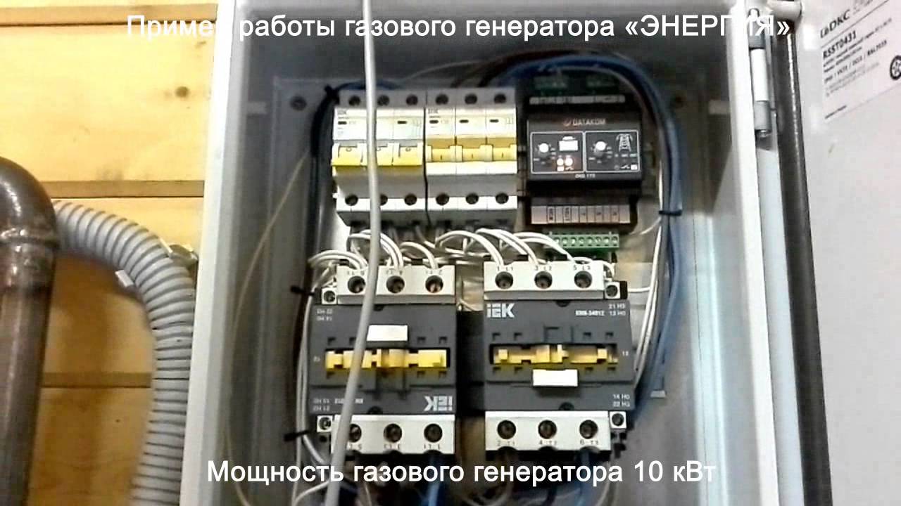 Расход газового генератора