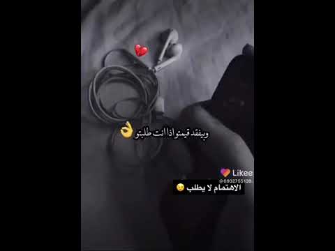 حالات واتس اب عباراو تن الاهتمام
