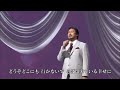 ゴッド・ファーザー～愛のテーマ