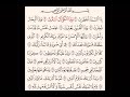 سوره الانفطار مكرره ٥٠ مره ماهر المعيقلي سوره الانفطار مكرره ٥٠ مره ماهر المعيقلي