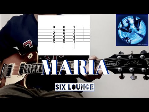 【TAB譜】MARIA SIX LOUNGE 弾いてみた