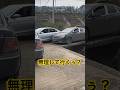 絶対行こうと思わんやろ普通