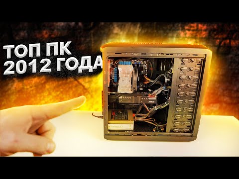 На что способен топ 2012 года? / Core i7 2600K и GTX 680 в 2022 году!