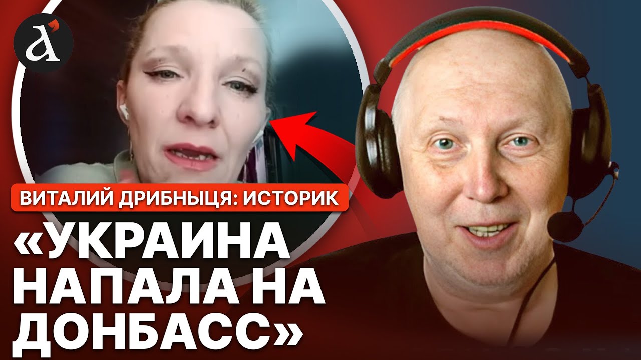 🤯Агресія росіянки перетнула ВСІ МЕЖІ! Історик розніс абсурдні доводи