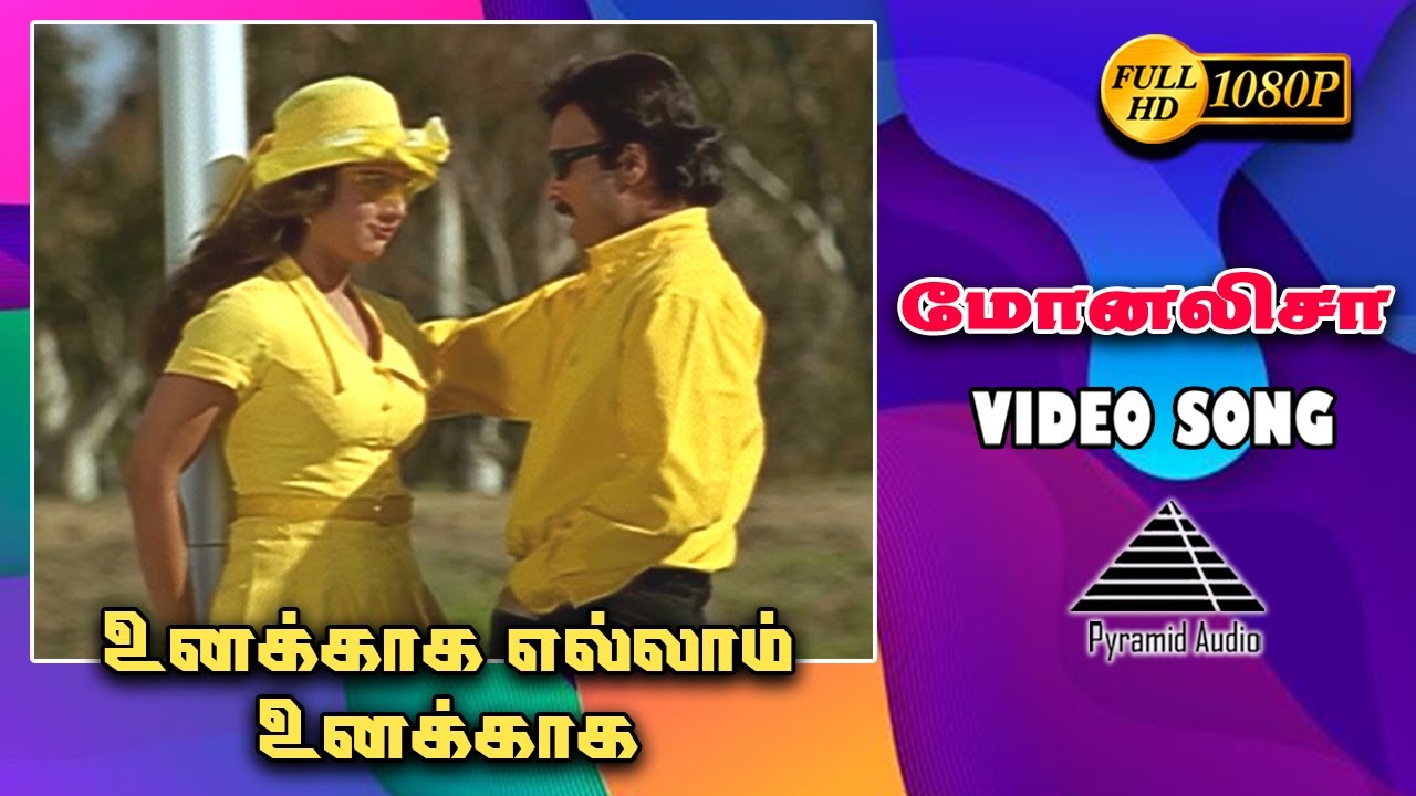  HD Video Song  Unakkaga Ellam Unakkaga  Karthik  Rambha  Yuvan Shankar Raja