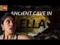 UNDERGROUND POOL IN ELLA - গুহার ভেতরে NATURAL নীল জল | NIL DIYA POKUNA | RAVANA CAVES &amp; TEMPLE |