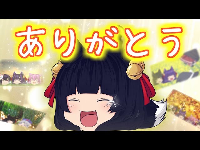 ゆっくり茶番】やみぃ、死す…【たくっち】 - YouTube