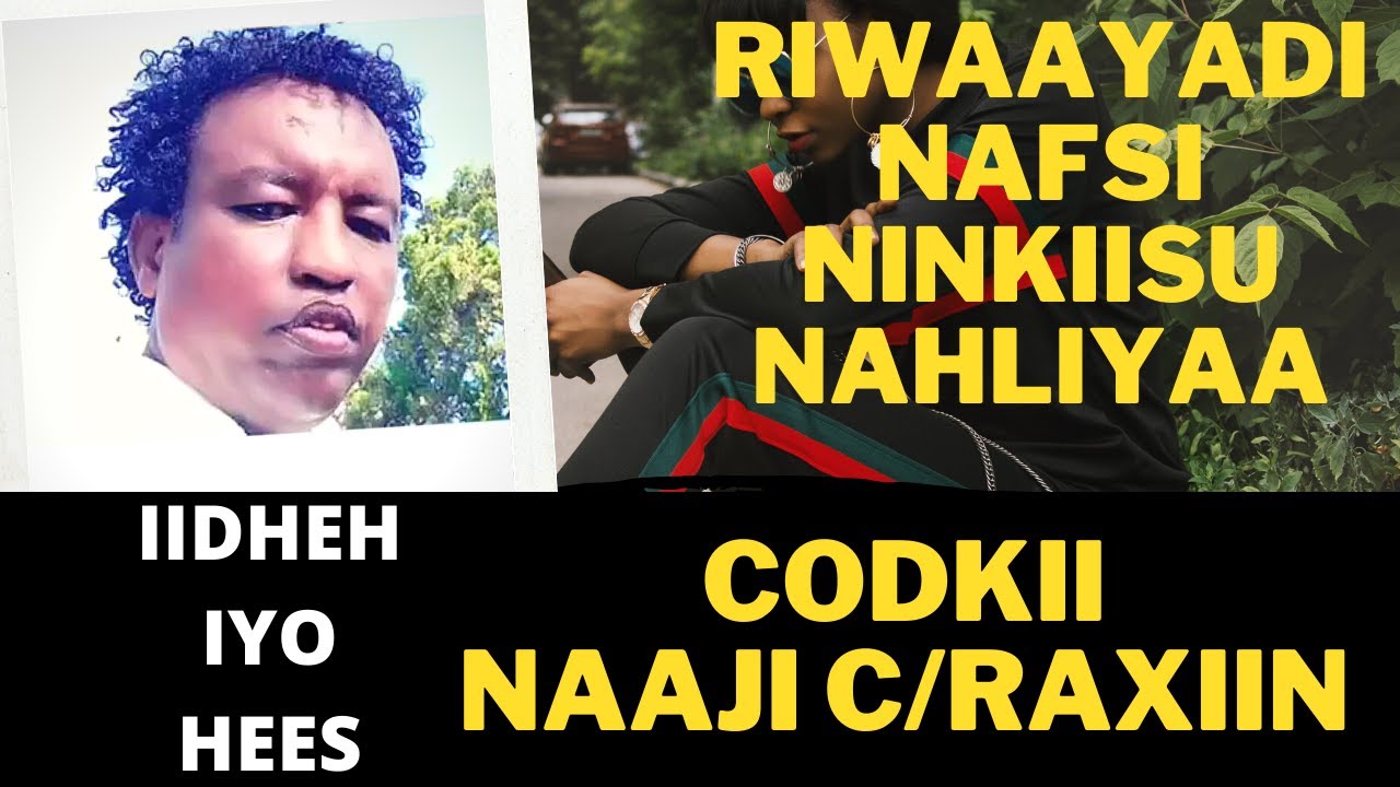 ILBAXNAAN MA EHEEN SIIN UDEEGTAY NAAJI CABDIRAXIIN RIWAAYADII NAFSI NINKIISU NAHLIYAA