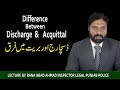 Difference between discharge and acquittal  babul ilm law academy