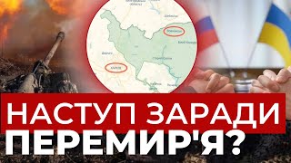 Росіяни Штурмують Харківщину: Яка Ситуація У Регіоні? | Подробиці