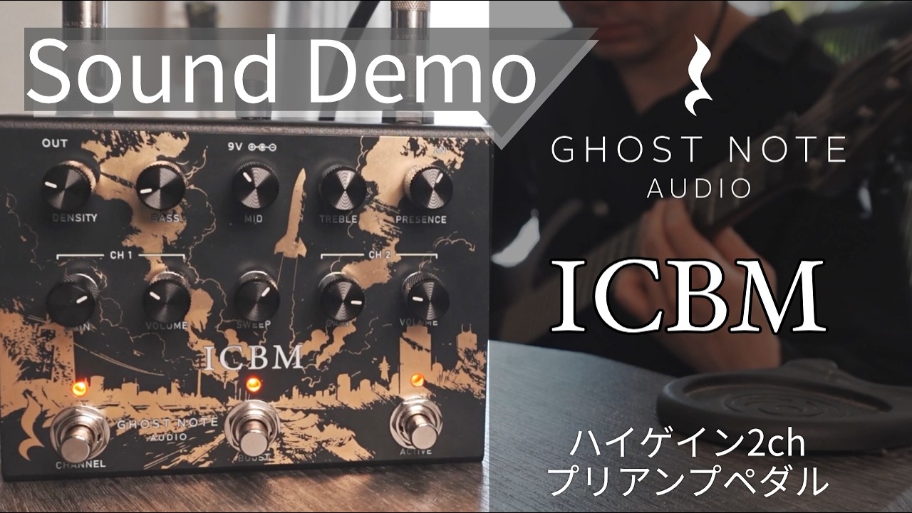 Ghost Note Audio Blog Vol,1｜Blog｜株式会社Hotone Japan