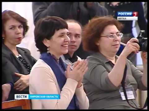 В Кирове состоялось вручение Премии имени Герцена(ГТРК Вятка)