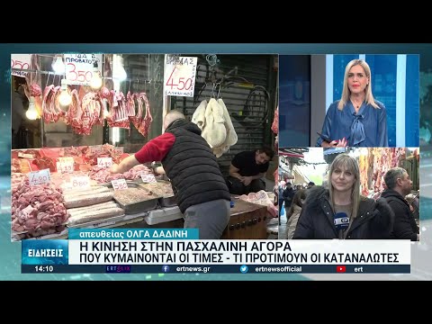 Θεσσαλονίκη: Άρχισε να ζεσταίνεται η κίνηση στην κεντρική αγορά-Επιφυλακτικοί οι καταναλωτές