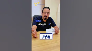نتائج و مميزات حقن الفيلر للقضيب 