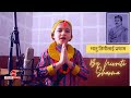 Bhanu timilai pranam  nivriti sharma  acharya bhanubhakta nepali song
