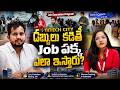 డబ్బులు కడితే Job పక్క ఎలా ఇస్తారు?| Data Science Course in Hyderabad | Data Science Placements |CYC