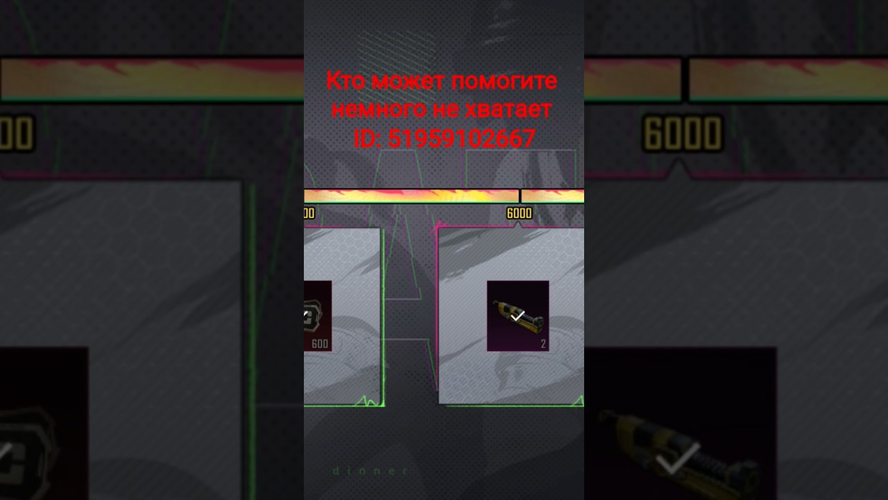 Кто может пожалуйста помогите ID:51959102667