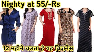 Nighty wholesale market |Night suit for ladies | Maxi wholesale market | Cotton nighty | VANSHMJ