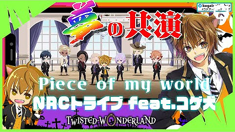 コゲ犬の犬小屋 Youtube