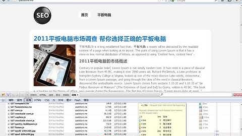 20提升Joomla网站的性能