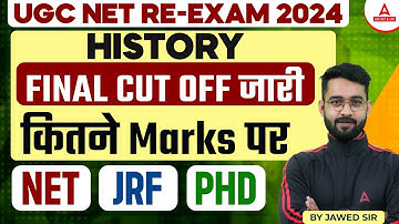 UGC NET Re-Exam 2024 History Final Cut Off जारी | कितने Marks पर NET | JRF | Ph.D | By Jawed Sir