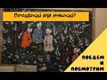 Фарси и Арабский - одно и то же? Или есть разница? #ПОЕДЕМиПОСМОТРИМ