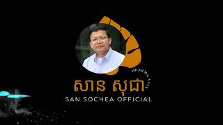 ពុទ្ធិការកធម៌ | SAN SOCHEA 