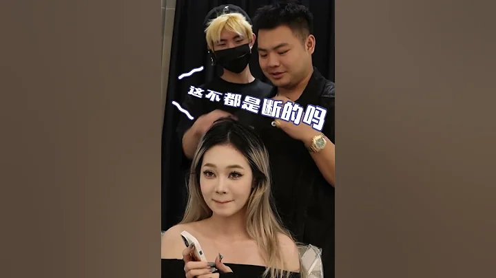 挑戰極限漂發！！不漂斷不來找三木？ - 天天要聞