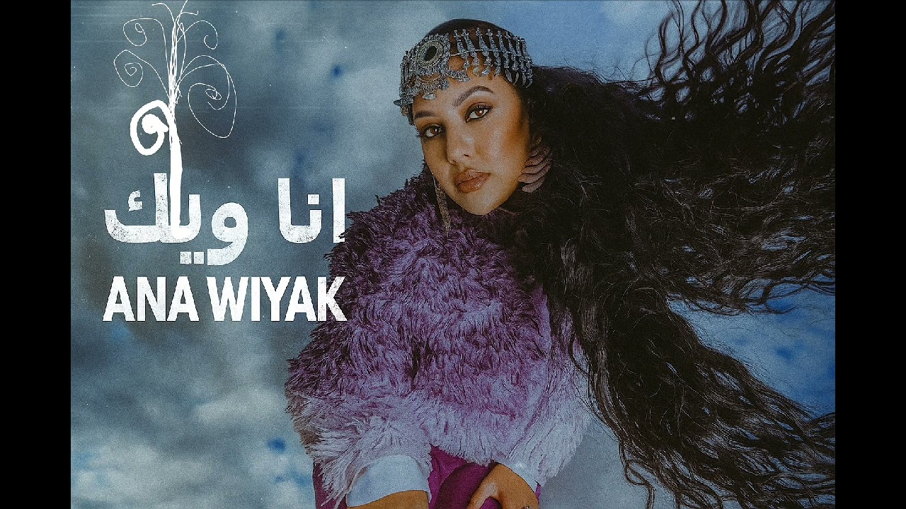 MANAL - ANA WIYAK