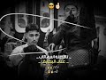 اتنين ف واحد انا وابو الشقايق 🤞🏻😎#مصطفي_الجن #اكسبلور #تصميم_فيديوهات #حلات_واتس #تصميمي #ترند 