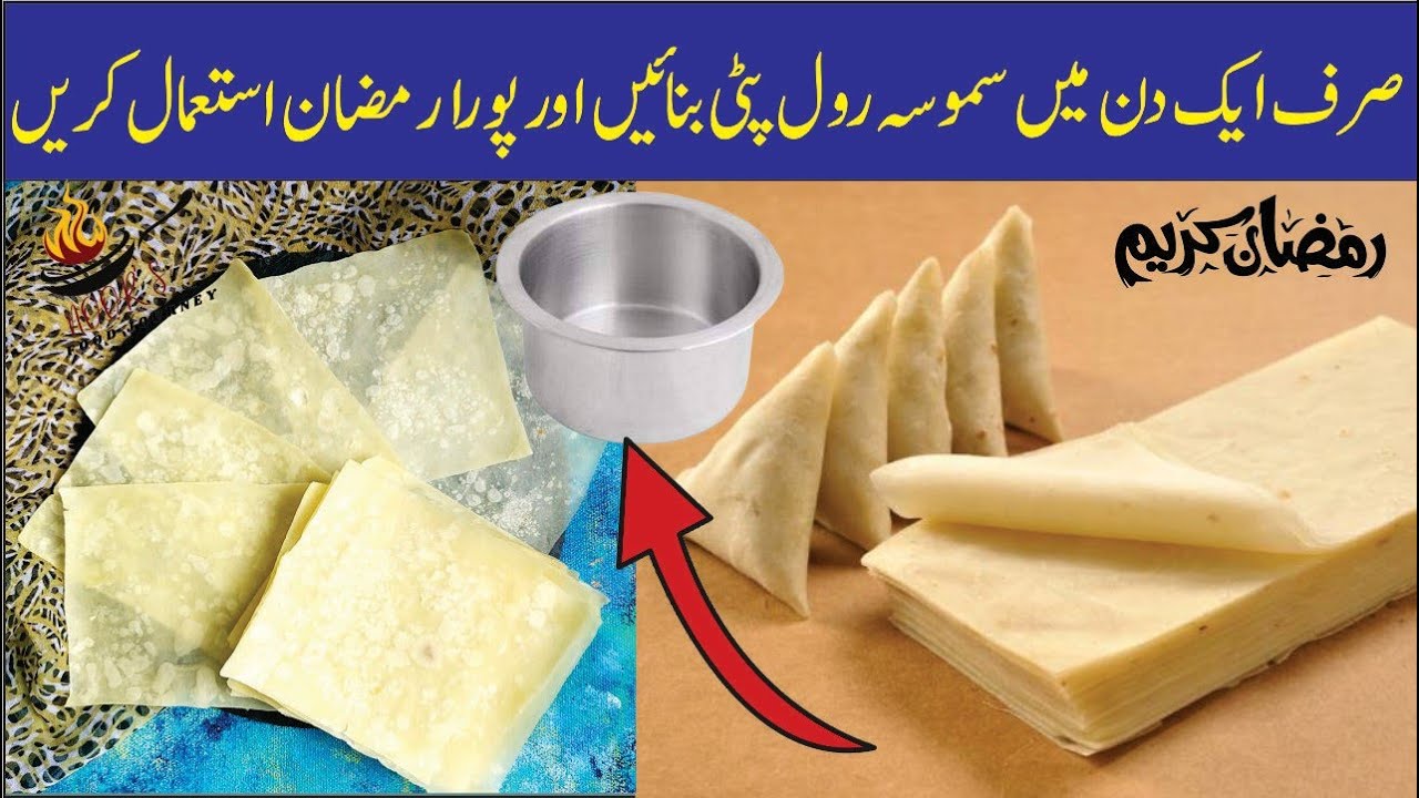 Samosa & Roll Patti Recipe | Ramzan Special Recipes | Ramadan Recipes | Noor Food Journey