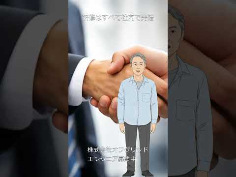 学歴不問！東京のIT企業で未経験からPythonエンジニアに💻 #shorts #エンジニア #転職 #求人