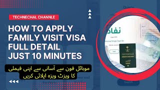 How to Apply Family visit visa | Mobile Phone se visit visa Apply kaise karin @Mrzindagi143